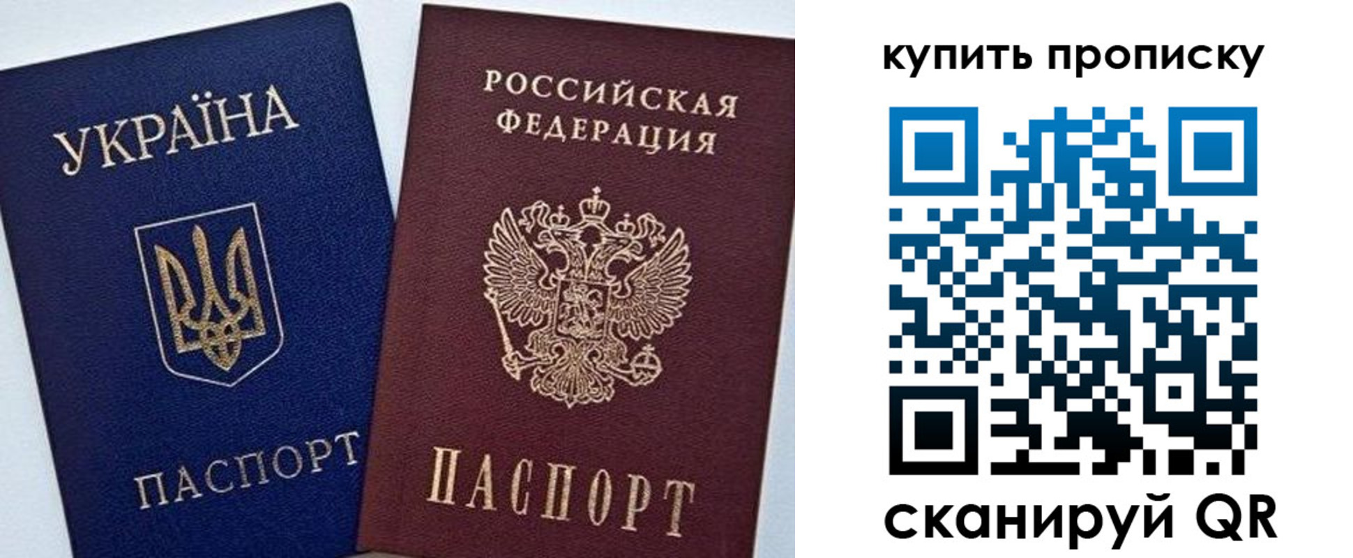 найти адрес прописки в Новокузнецке